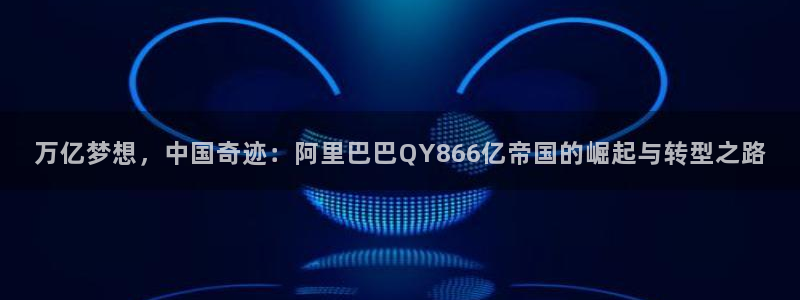 2元彩票官网