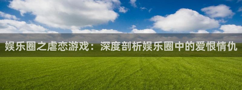 2元彩票官网