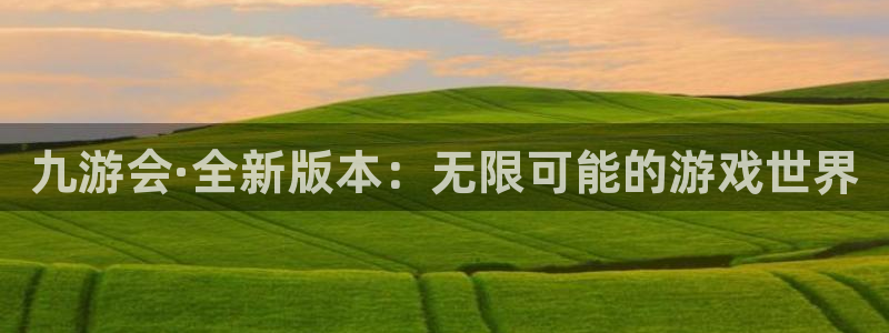 2元网走势图大全