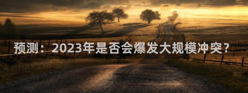 2元网3d走势图