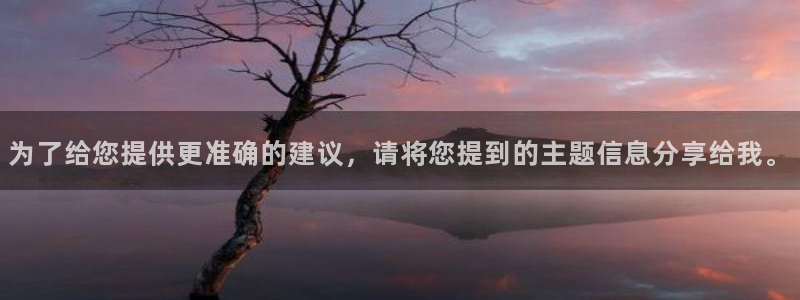 2元网3d走势图