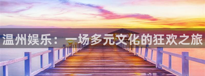 2元彩票官网