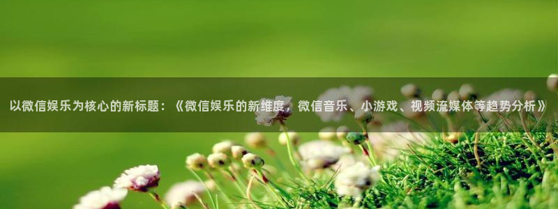 3d连线走势图2元网
