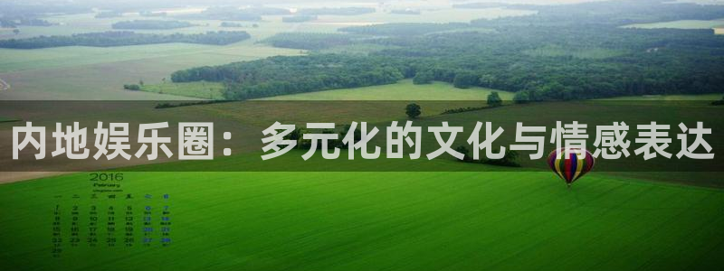 2元网走势图表