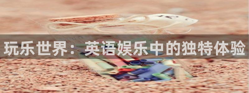 2元彩票官网