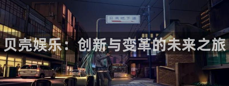 2元网走势图大全